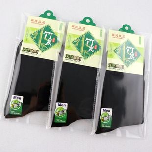 春秋男款 独立包装 长筒防臭吸汗抗菌竹炭棉袜精品