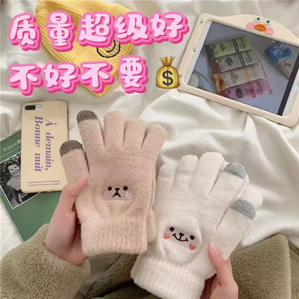 卡通笑脸手套韩版少女甜美可爱
