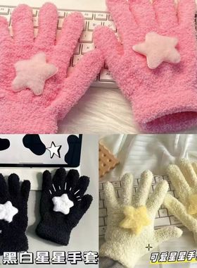 手套女士冬季可爱爱心韩版isn毛绒防寒保暖绒骑车五指耐磨