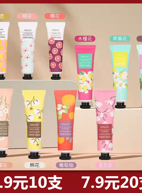 拓客护手霜进店引流赠品吸粉