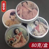 上海女人雪花膏80g特产国货化妆品女补水保湿 水润面霜学生