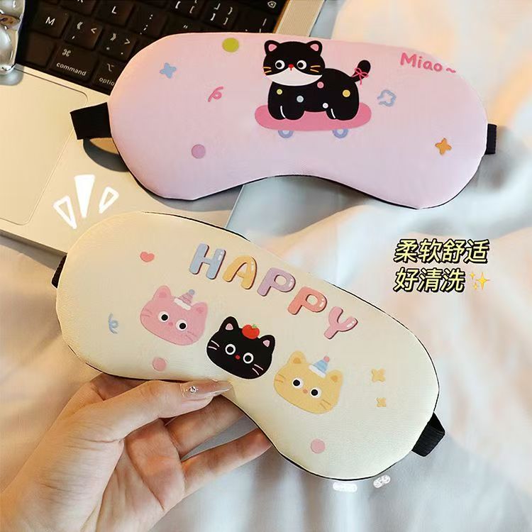 护眼睡觉睡眠专用可爱卡通遮光眼罩儿童女学生冰袋冰敷缓解眼疲劳