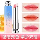 奥兰诺温变唇膏 口红打底保湿 不脱色滋润女士学生渐变润唇膏补水