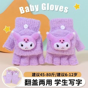 儿童手套女孩冬天宝宝加绒保暖五指小孩秋冬男童半指翻盖两用