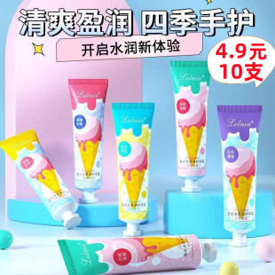 夏季 香氛护手霜女玻尿酸烟酰胺滋润手霜补水保湿 不油腻维C手膜霜