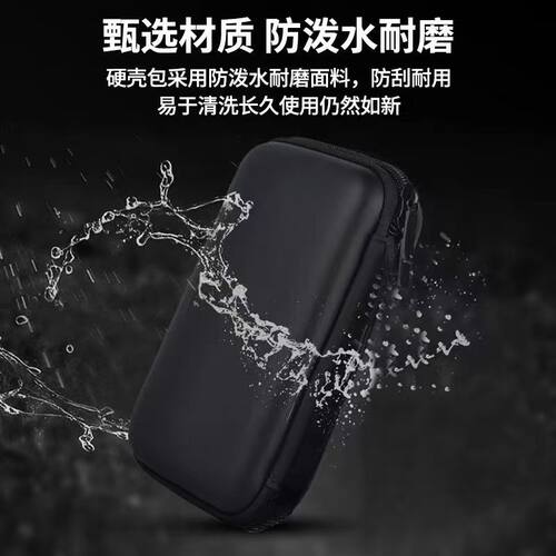 便携式耐用万用工具箱高档通用型防摔拉链硬壳收纳包仪表表包