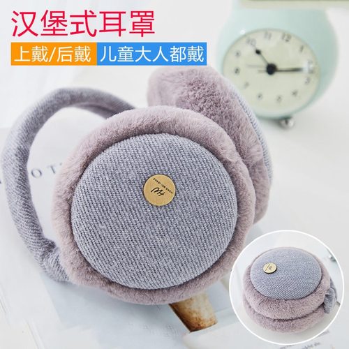 耳罩保暖冬天女韩版可爱学生耳捂子冬季护耳毛绒耳包防冻折叠耳套