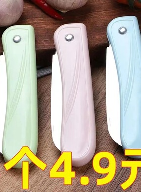 不锈钢折叠水果刀家用削皮刀锋利拆快递小刀迷你便携快递刀子宿舍