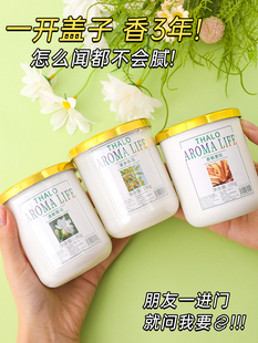 香薰家用卧室内持久留熏香厕所除臭卫生间房间固体香薰空气清新剂