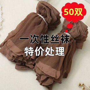 100双袜女士防勾丝肉色袜子丝钢丝包芯面膜薄款短丝袜短款肉袜