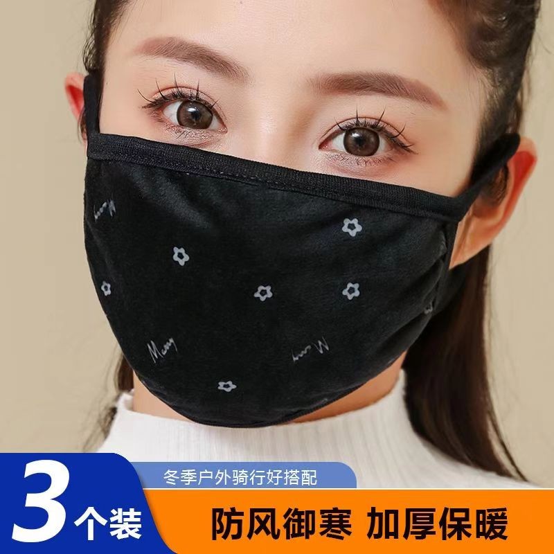 口罩女秋冬防风防尘防寒时尚可水洗加大加厚棉布保暖透气男高颜值