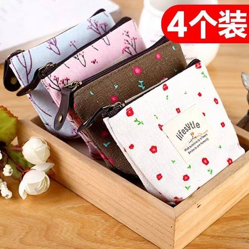 布艺零钱包钥匙包硬币包