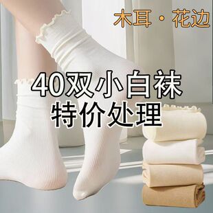 日系堆堆袜白色花边袜子女夏季 木耳边女袜ins潮百搭jk 中筒春秋款