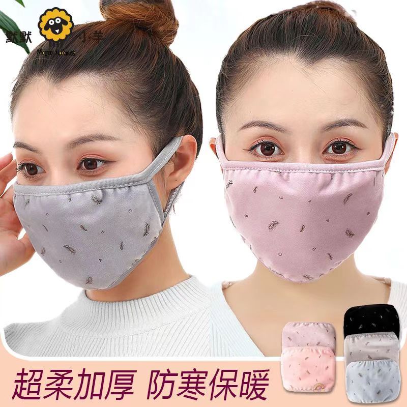 冬季保暖口罩女秋冬防寒防尘防灰重复使用可水洗不勒耳脸大棉口罩