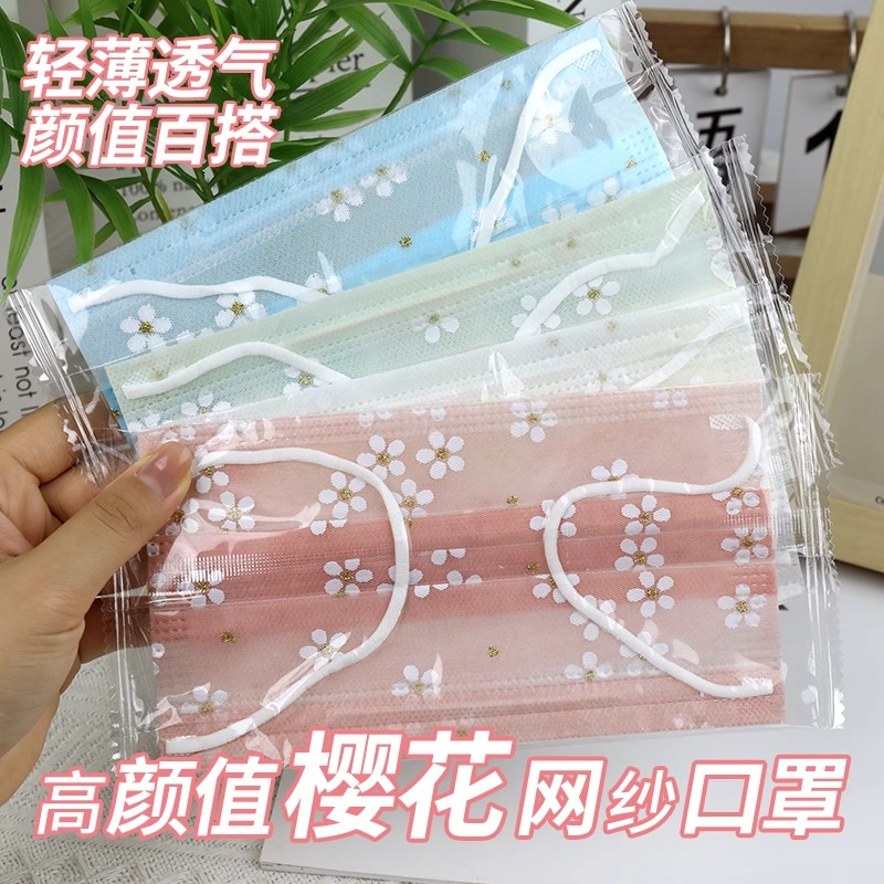 夏季新款樱花网纱口罩1层网纱+1层无纺布轻薄透气软蕾丝高颜值