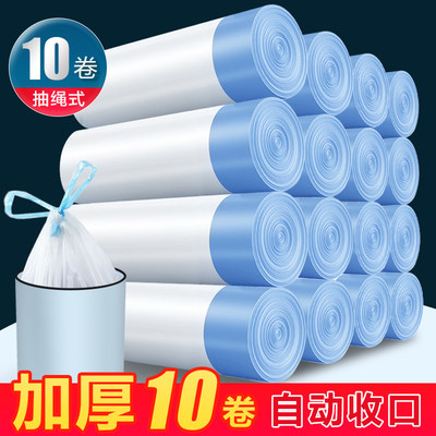 背心钢袋150只抽绳垃圾袋手提式