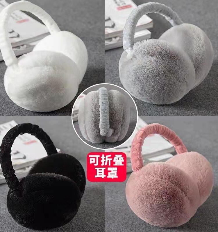 可折叠耳罩保暖女冬季韩版可爱耳套纯色毛绒防寒耳包男女耳捂耳暖,服饰配件/皮带/帽子/围巾,耳套,淘宝优惠券,粉丝福利购,淘宝优惠卷