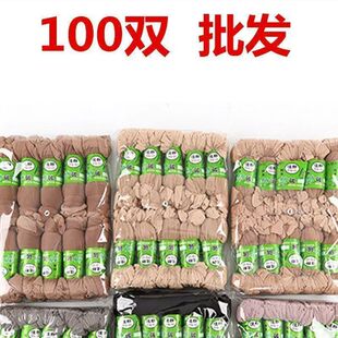 100双一次性袜子丝袜短款女士水晶丝透明肉色黑色批发薄春夏耐磨