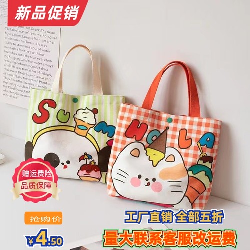 帆布饭盒袋便当手提包可爱学生手提书袋上班上课网红伴手礼小拎包