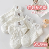 无骨运动薄款 袜子女士春秋季 纯色棉中短筒袜女款 夏天白色船袜潮