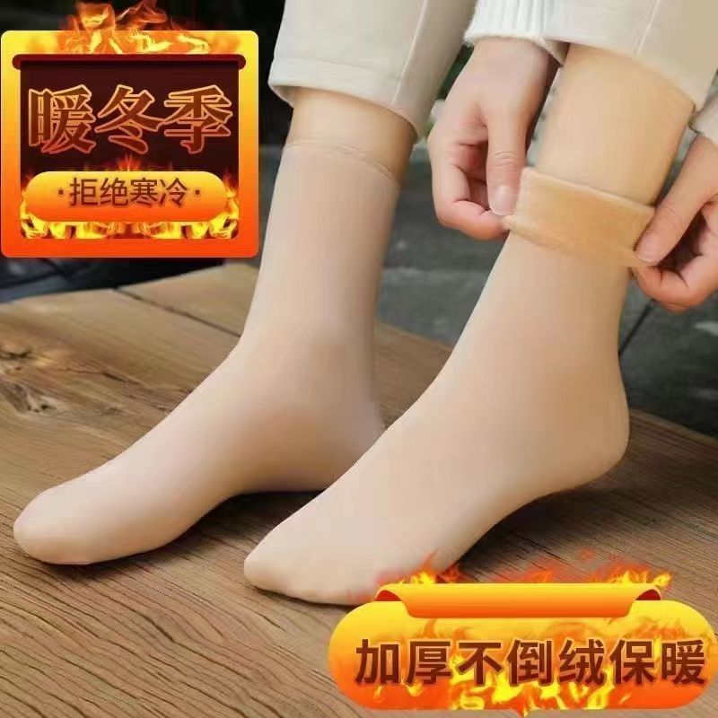 【雪地袜】保暖冬季加绒加厚防寒袜子男女情侣袜中筒袜秋冬耐磨