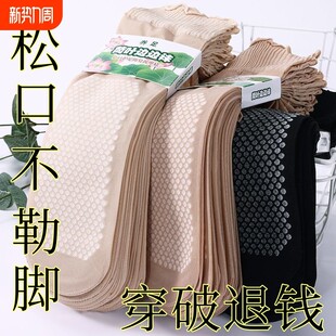 棉底吸汗棉底防滑松口荷叶花边丝袜短袜宽松袜口宽口孕妇老前掌垫