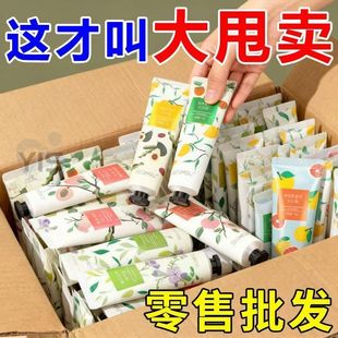护手霜批发补水花果香引流活动保湿开业礼品公司干裂扫码便携冬季