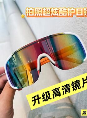 超大框显瘦防风防晒骑行太阳镜