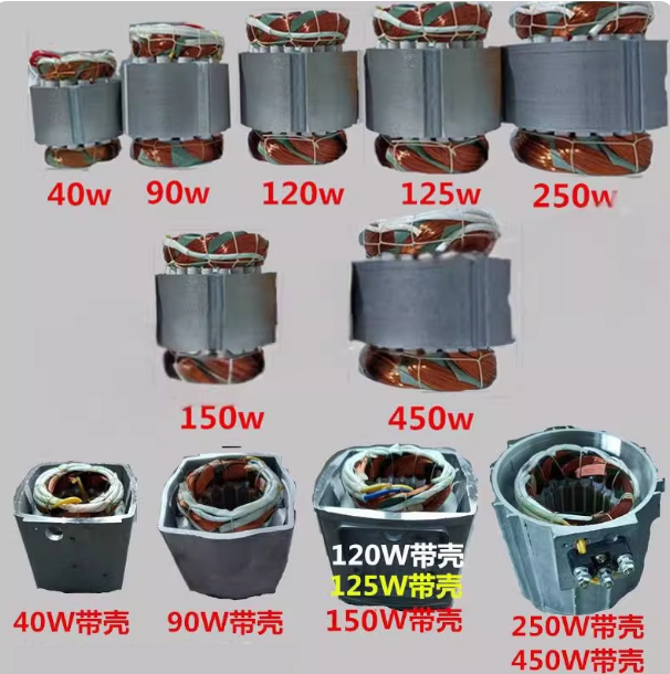 工厂直销机床油泵机床电泵机床水泵专用定子线圈40W90W120W250w
