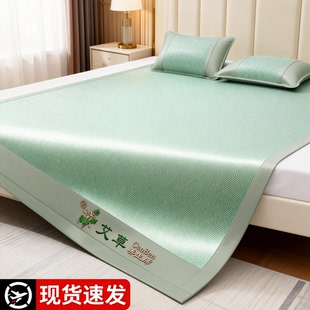 凉感冰丝夏季家用凉席可折叠床笠空调软席子亲肤透气藤席2026新款