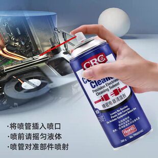 CRC02016C精密电器清洁剂清洗剂主板电子仪器环保复活喷剂