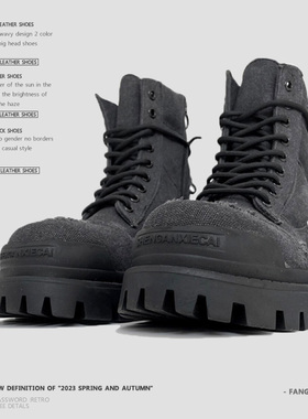 Fang even复古大头靴男女破洞加绒厚底立体感马丁靴户外防滑短靴