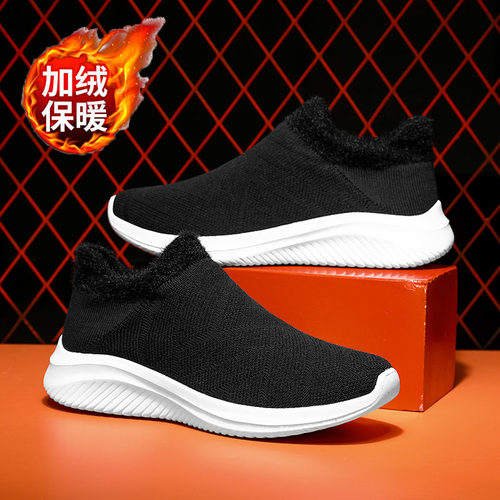 秋冬一脚蹬男士飞织保暖袜子棉鞋