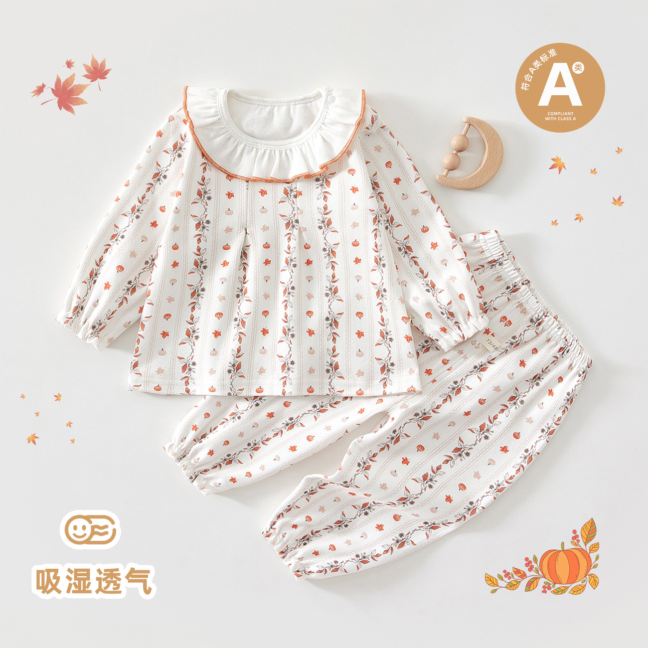 婴儿衣服春秋长袖分体内衣套装女宝宝外出服两件套薄款睡衣家居服