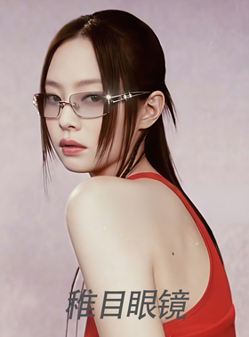jennie复古无边框眼镜未来感