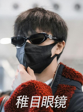 gm猫眼珠宝系列太阳眼镜