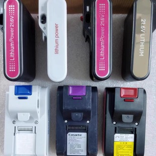 莱克吉米吸尘器锂电池电板充电器C31TCP31C53TCB100CJ55CX5JV51