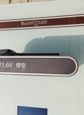 正品苏泊尔吸尘器续航扩容维修配件锂电池充电器 DCT01-20多型号