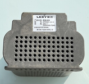 正品 LEXY莱克吸尘器锂电池M51M61M71 SPD501 5大容量维修 特价