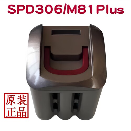 莱克吸尘器电板锂电池续航故障不工作不开机SPD306 SPD506多型号