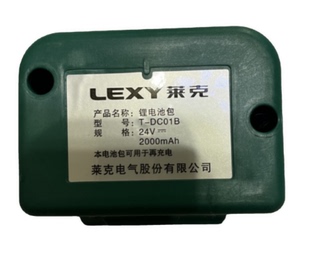 莱克吸尘器配件M51M61M71M81等锂电池大容量维修 LEXY原装 包邮 特价