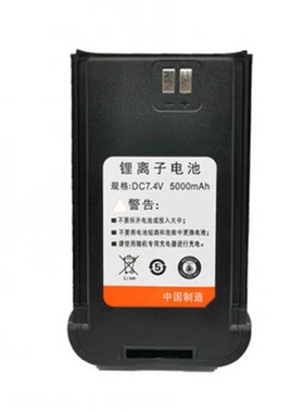 KMD凯美达D558N68对讲机电板DC7.4V5000mAh TD200TD368锂离子电池