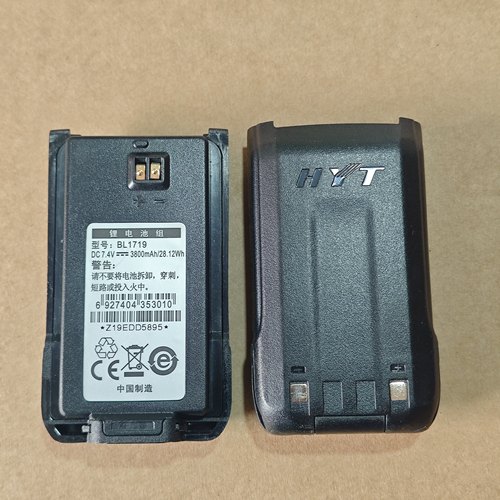 适配好易通3800毫安TC585对讲机海能达TC-500S/510/560电池加厚款
