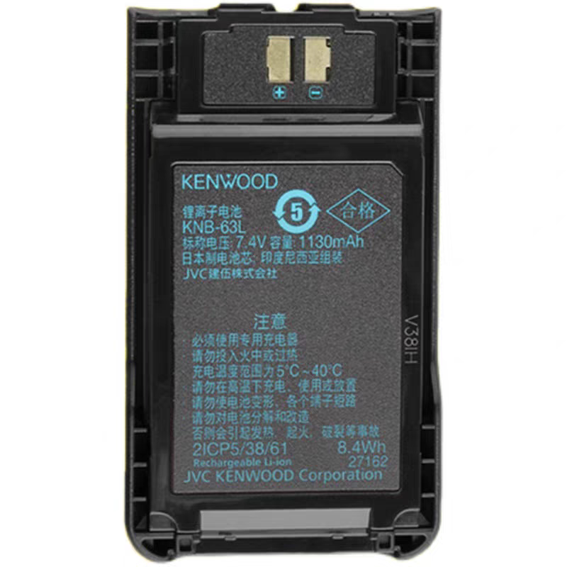 建伍对讲机TK-U100电池KNB-63L原装锂离子电池建伍TK-U100D对讲机