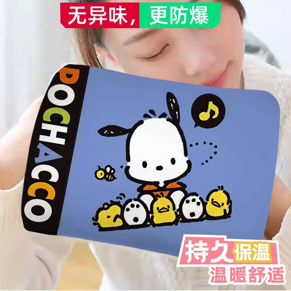 新款可插手毛绒热水袋帕恰狗卡通暖水袋热敷暖宫暖手暖脚暖手宝