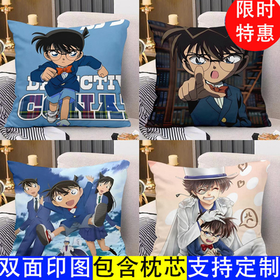 名侦探柯南周边抱枕动漫枕头