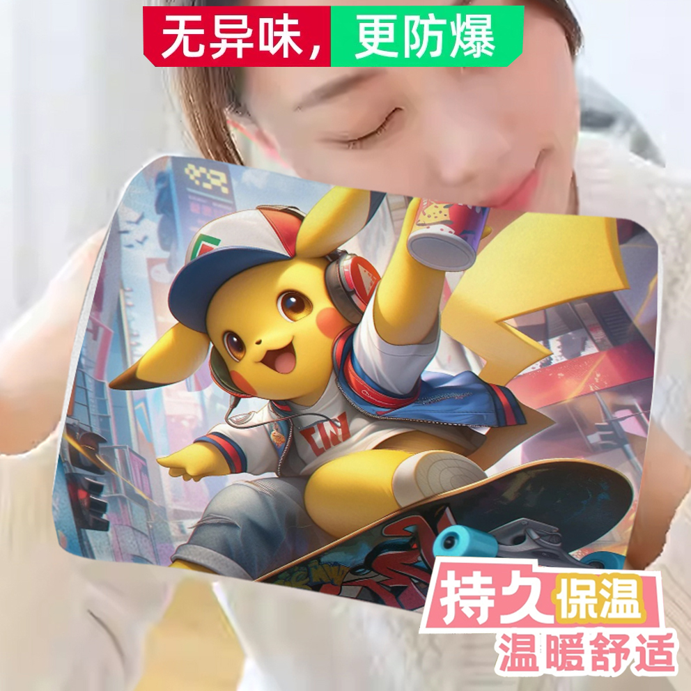 皮卡丘新款热水袋双插手毛绒暖水袋学生送礼暖被窝暖脚暖手宝神器