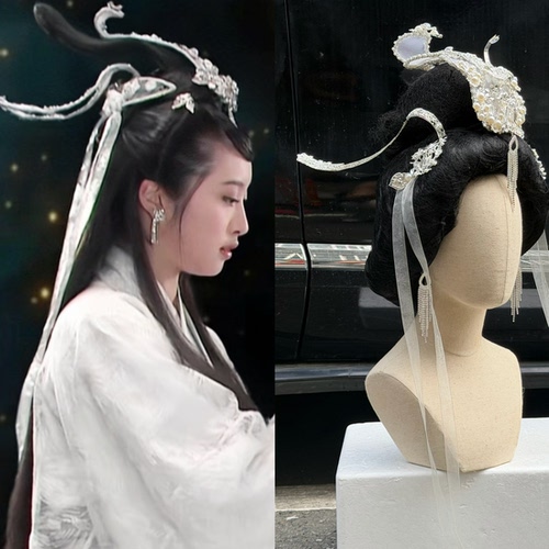 【霜翎阁】宝莲灯同款银色仙子衍生汉服发配饰品古风仿妆｛嫦娥｝