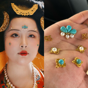 【霜翎阁】松石花钿唐风眉心贴画模板包邮汉服配饰金银额头装饰画