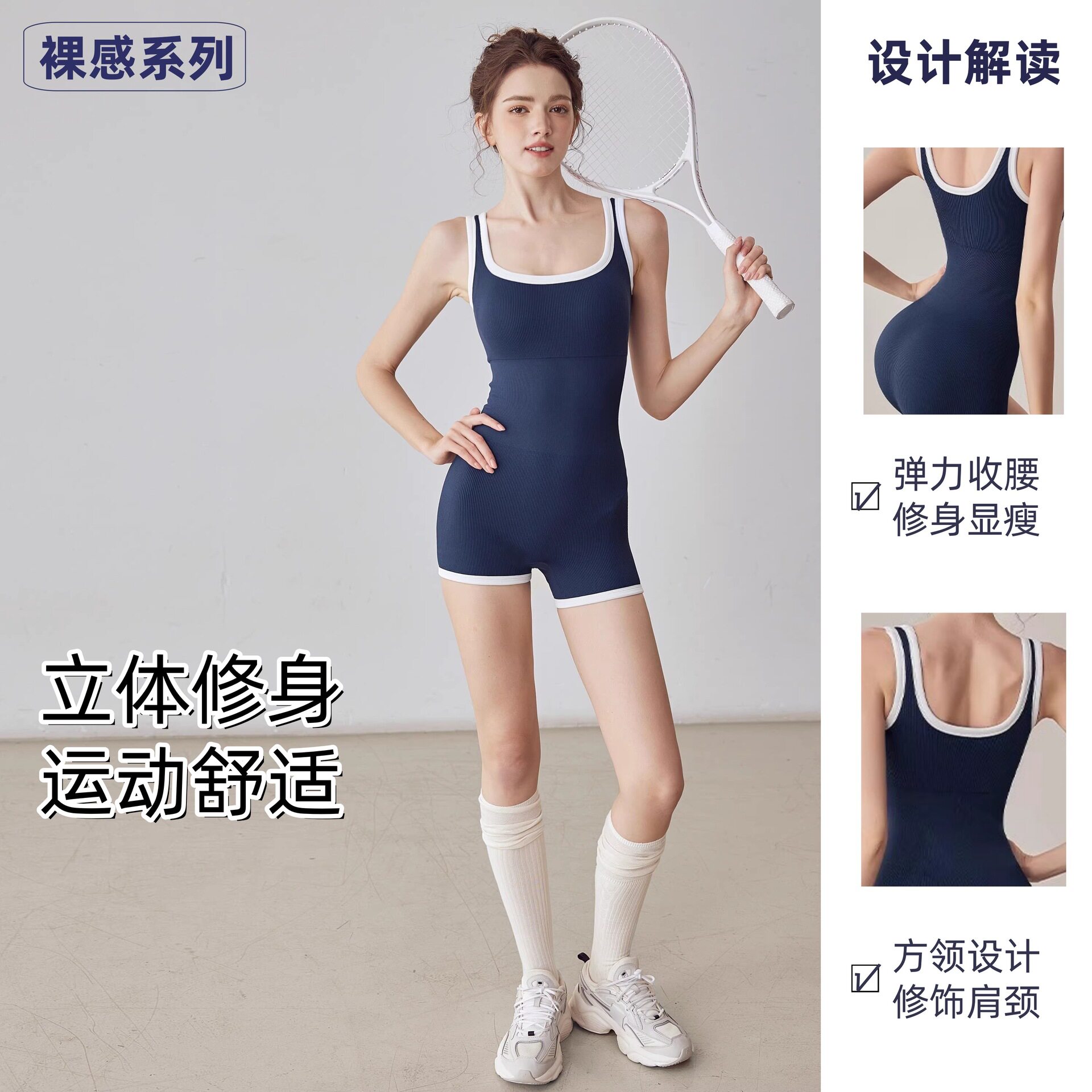 运动套装女跑步训练网球羽毛球服带胸垫瑜伽健身服上衣短裤连体衣